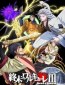 Record of Ragnarok III