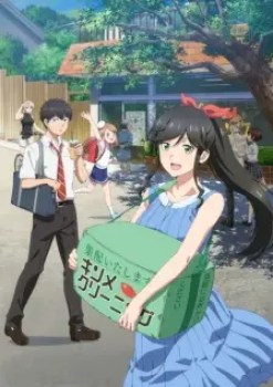 Wash It All Away Episode 11 English Subbed